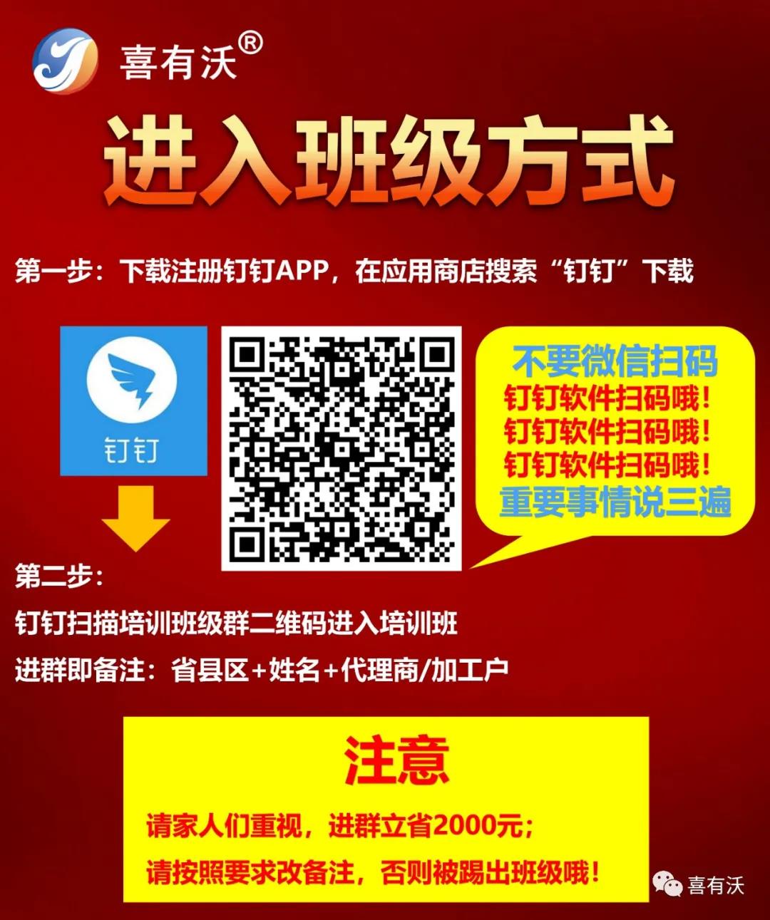 直播预告|想要201不锈钢管生意好,你要这样做